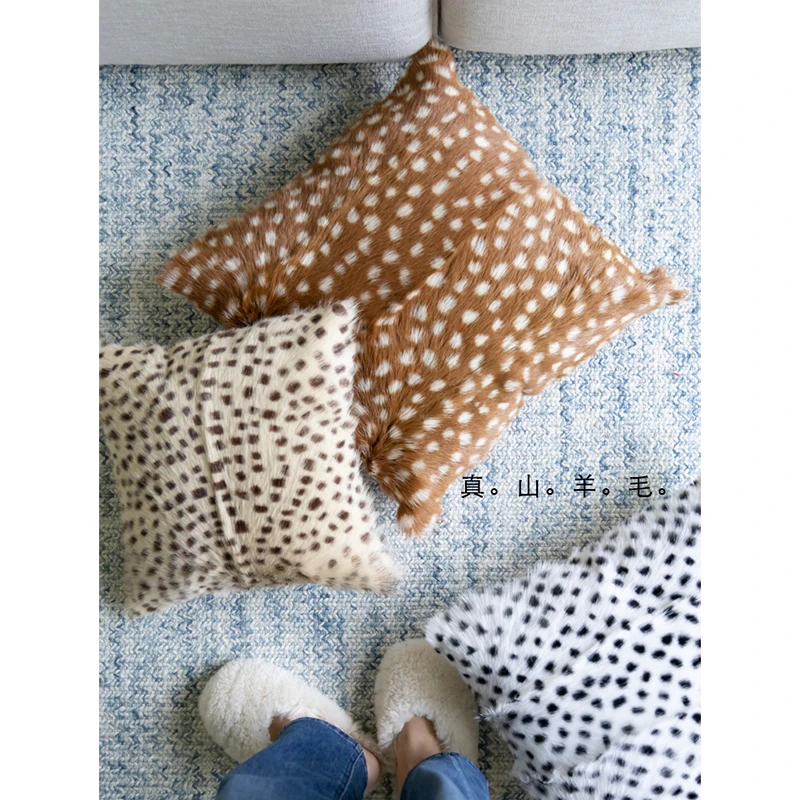 若奈复古Vintage斑点抱枕真/皮/毛一体沙发床头靠枕靠垫毛绒