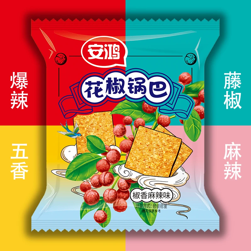 安鸿花椒锅巴 粗粮零食15包小包装酥脆麻辣怀旧休闲整箱零食散装