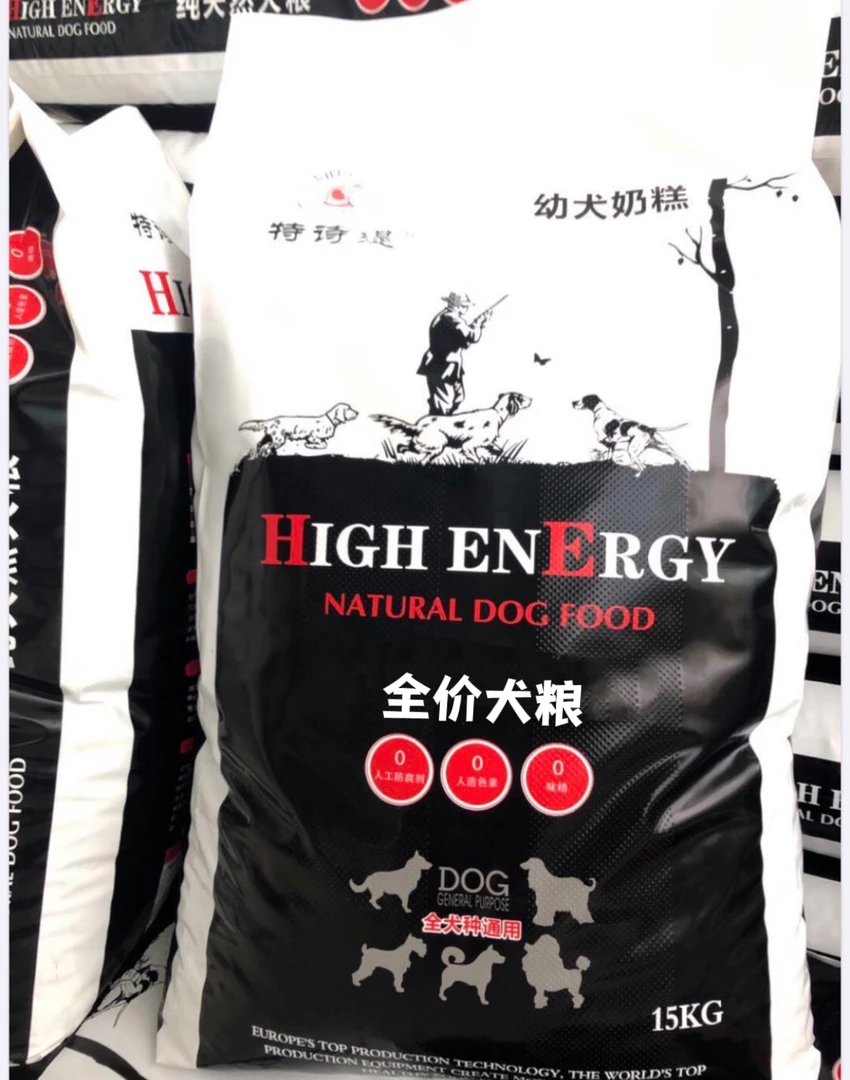 特诗缇全期奶糕粮15kg