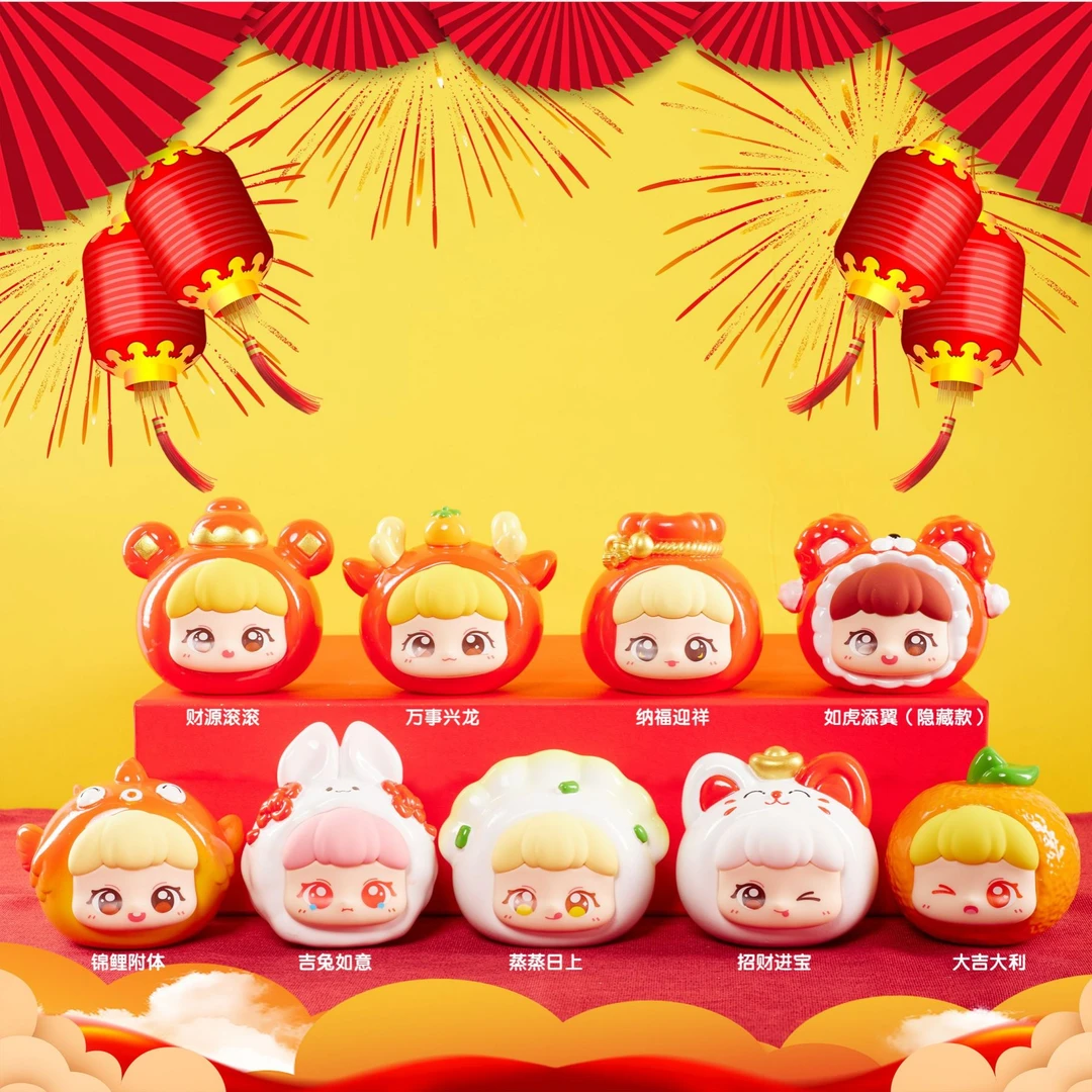 【拍一拆二】新款兜兜惊喜每日好运系列盲盒潮玩盲盒pvc