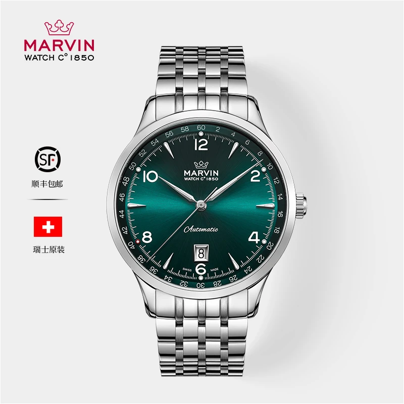 MARVIN/摩纹【唐班长专属】新款前程系列男自动机械表M165.13.71.11