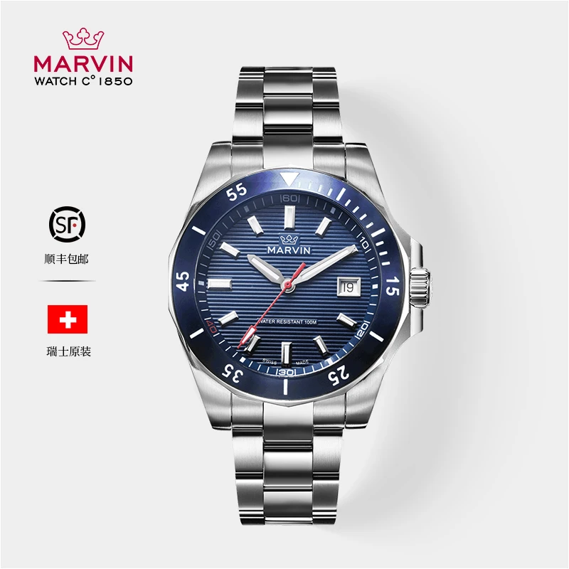MARVIN/摩纹【唐班长专属】瑞士原装防水男机械表M136.13.51.11