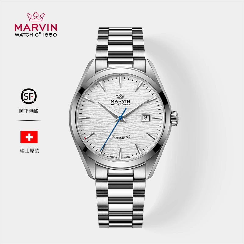 MARVIN/摩纹【旗舰品牌】瑞士制造日内瓦湖波光纹机械男腕表M161