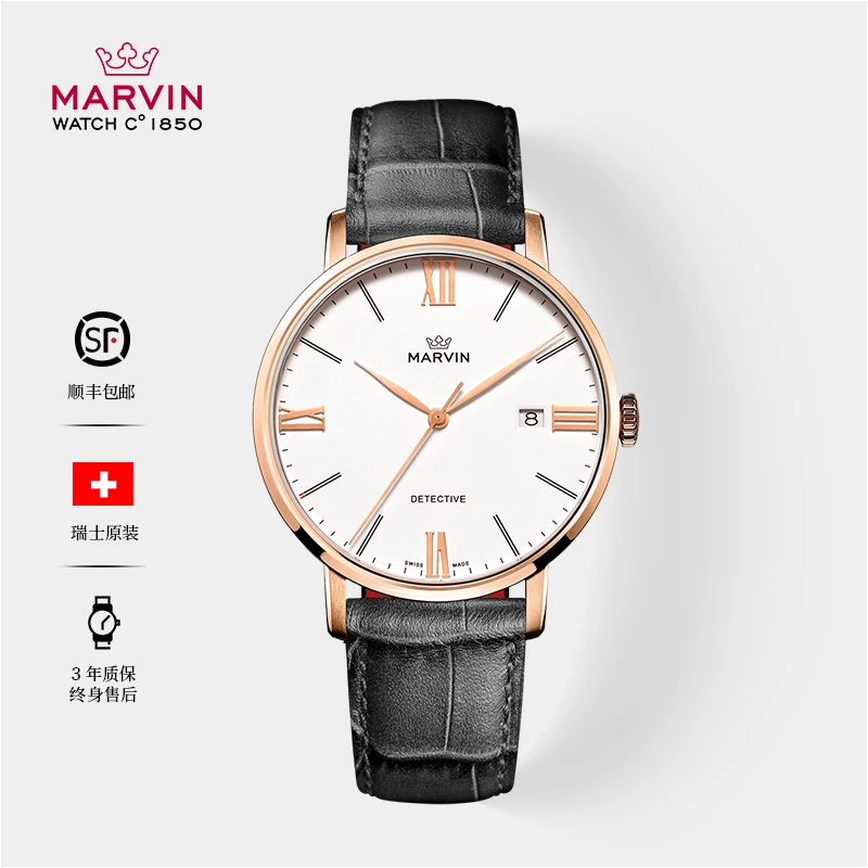 MARVIN/摩纹瑞士百搭经典复古石英腕表瑞士原装M025.53.23.74.1