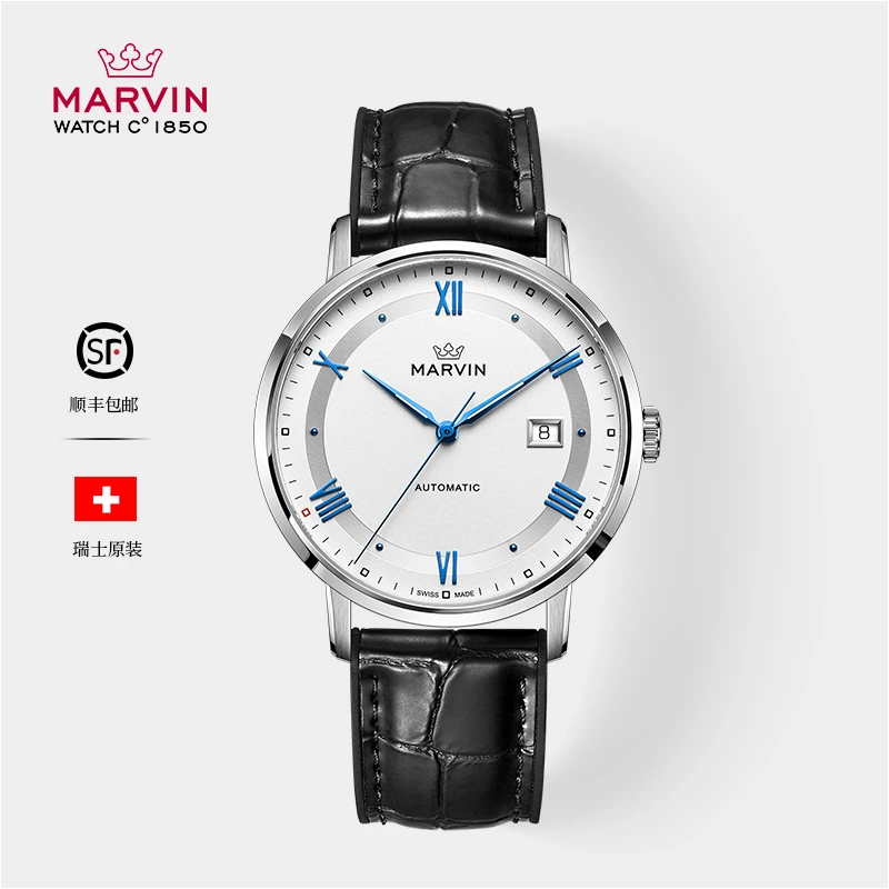 MARVIN/摩纹【皮表哥专属】瑞士原装简约大气男机械表M125.13.24.94