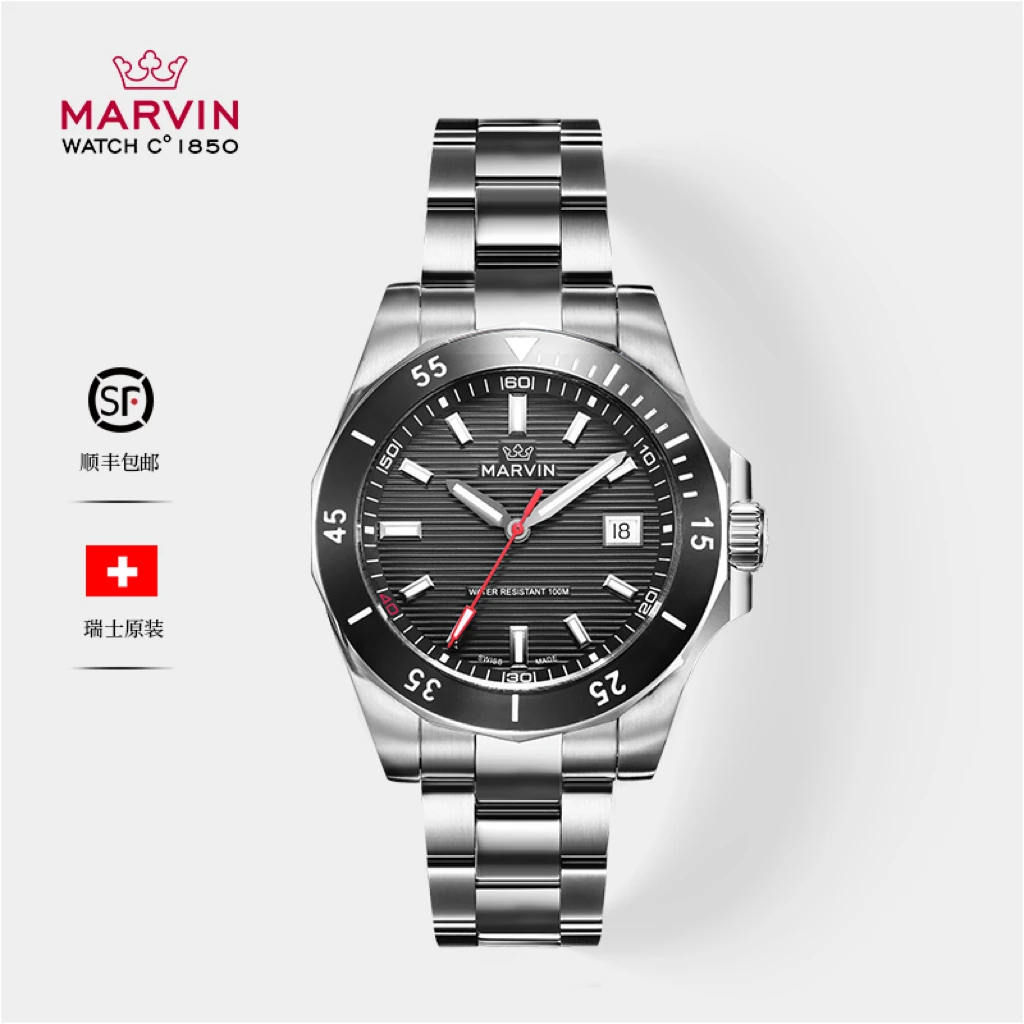 MARVIN/摩纹【表妹匠刻】瑞士制造进口全自动机械表男M136.13.41.11
