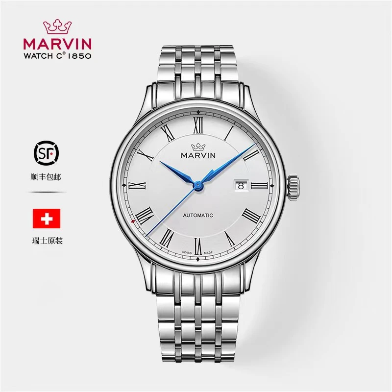MARVIN/摩纹【皮表哥】摩纹前程系列商务男机械表M135.13.22.11.1
