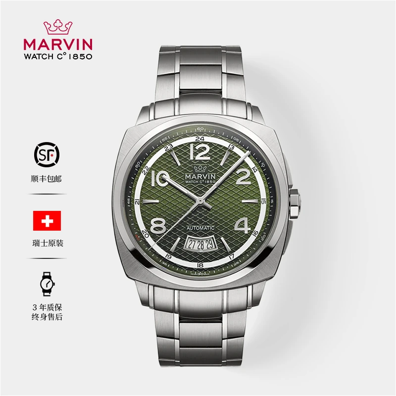 【品牌】MARVIN/摩纹莫尔顿160枕形系列机械男士日历全自动机械表