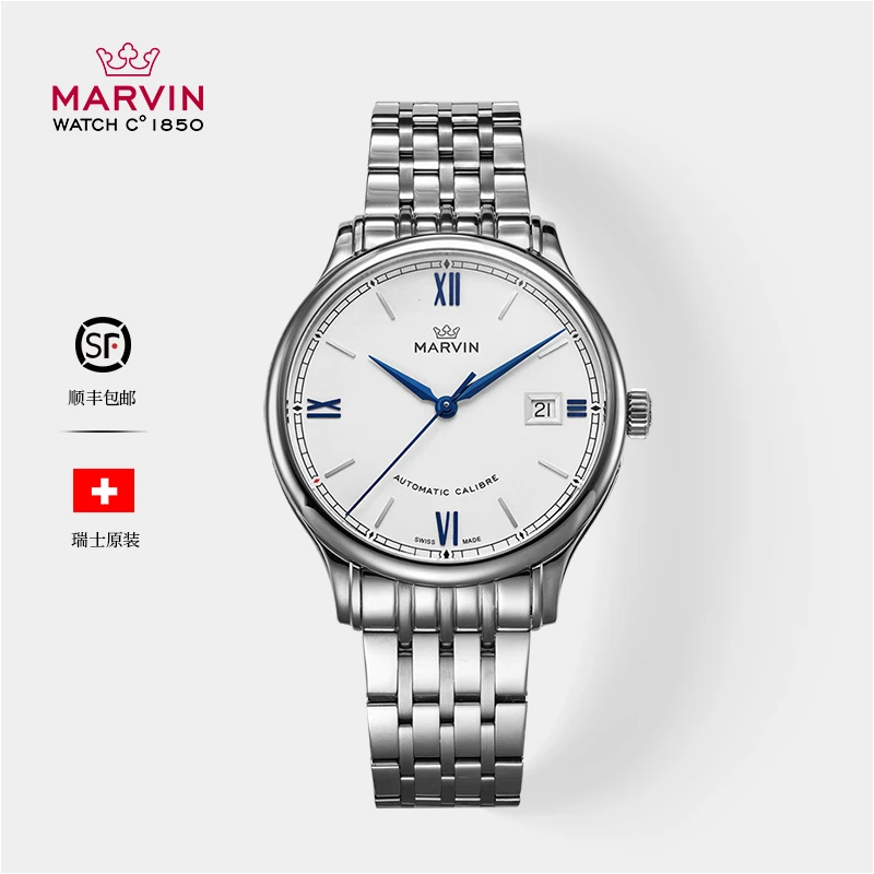 MARVIN/摩纹（38直径表盘）男士全自动机械蓝针腕表M117.12.22.11