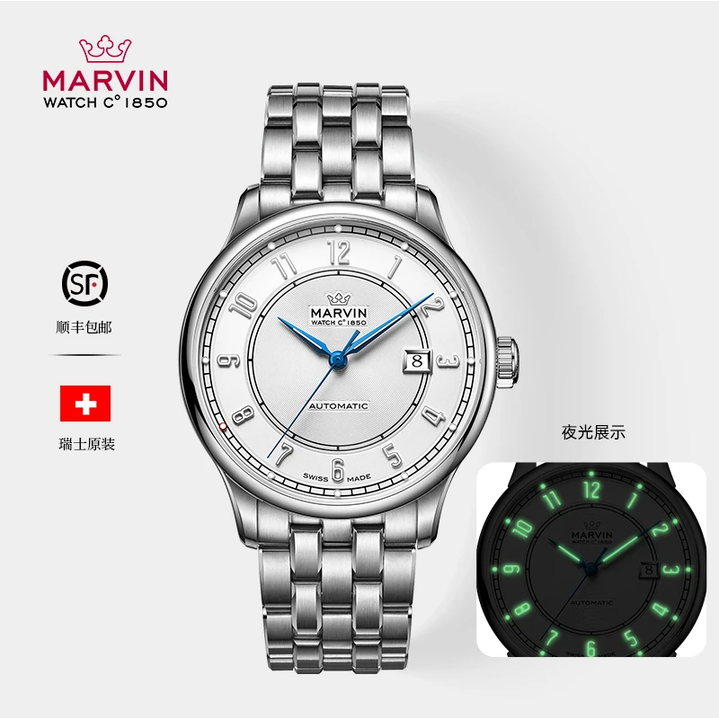 MARVIN/摩纹【摩纹专属】圆点CD大师机械腕表男全自动机械腕表M163