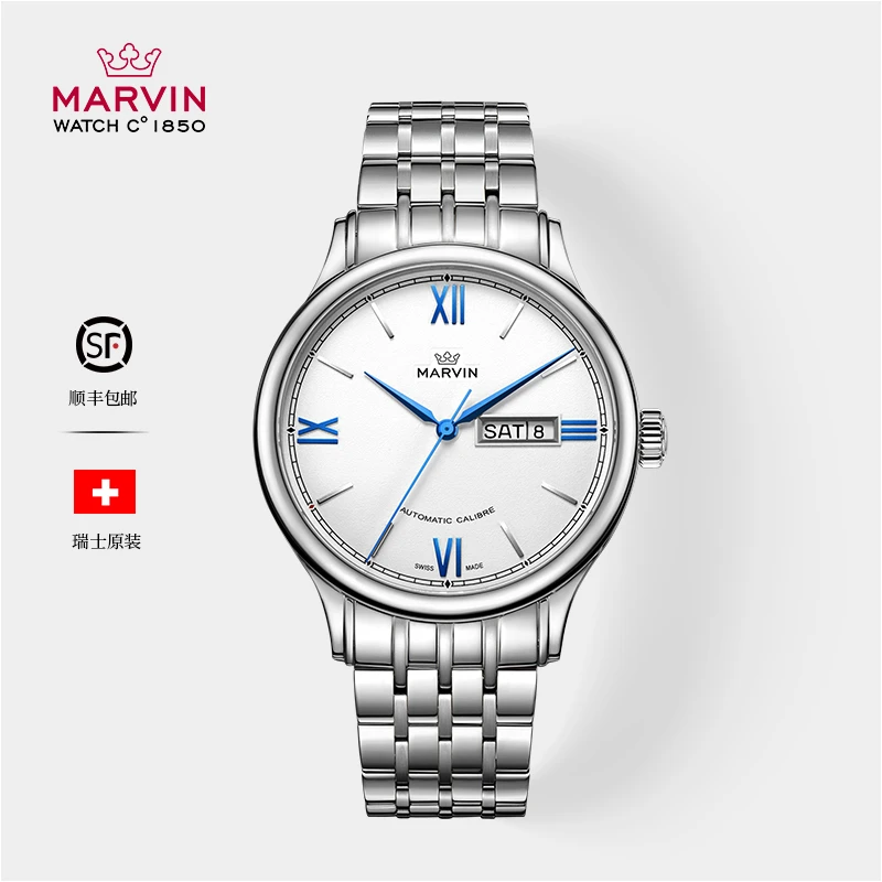 MARVIN/摩纹【表妹匠刻】双日历全自动机械表莫尔顿圆形系列男M130