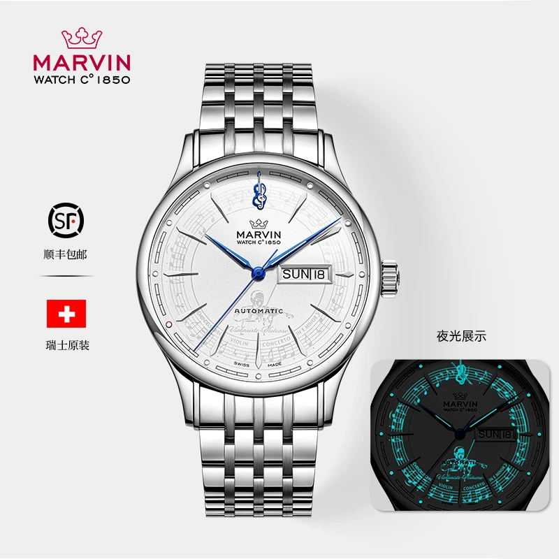 MARVIN/摩纹【旗舰店】小提琴演奏大师全自动腕表男表
