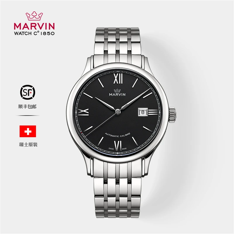 MARVIN/摩纹瑞士制造黑盘男士全自动机械腕表百搭
