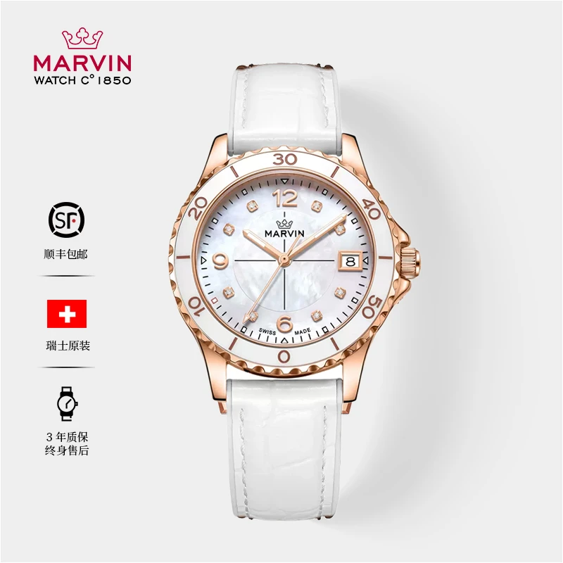 【摩纹】MARVIN/摩纹珍珠贝母表石英锆钻镶钻点缀百搭气质女款腕表