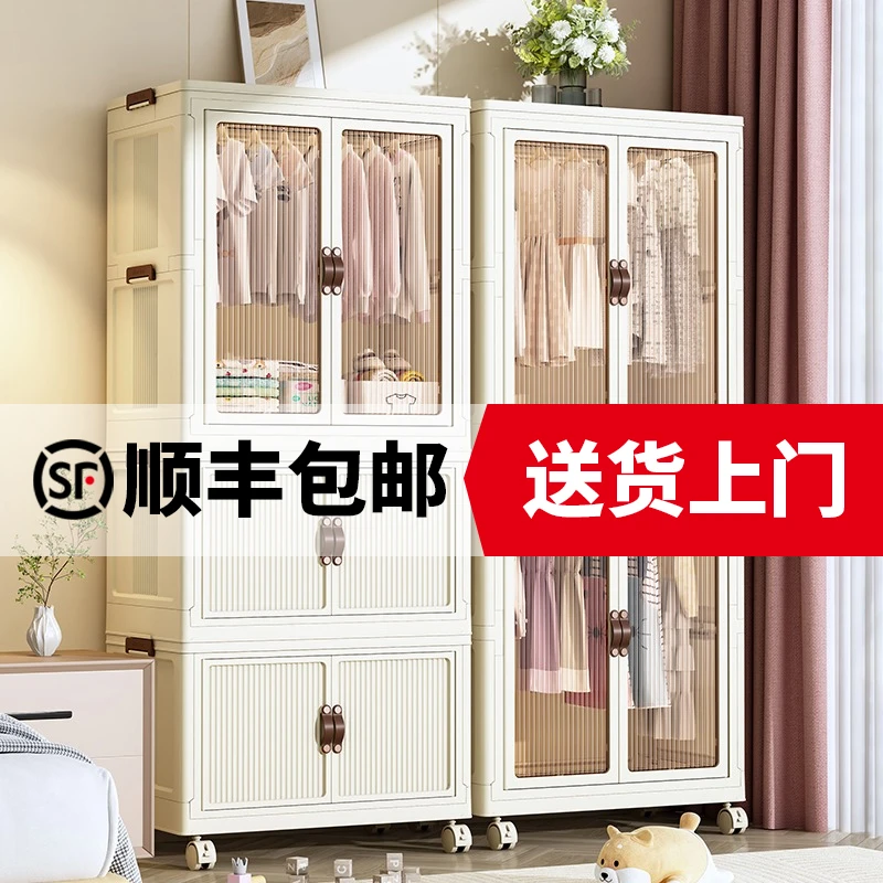 俏洁家用多层儿童衣柜双开门可折叠收纳柜家用储物柜大容量可移动