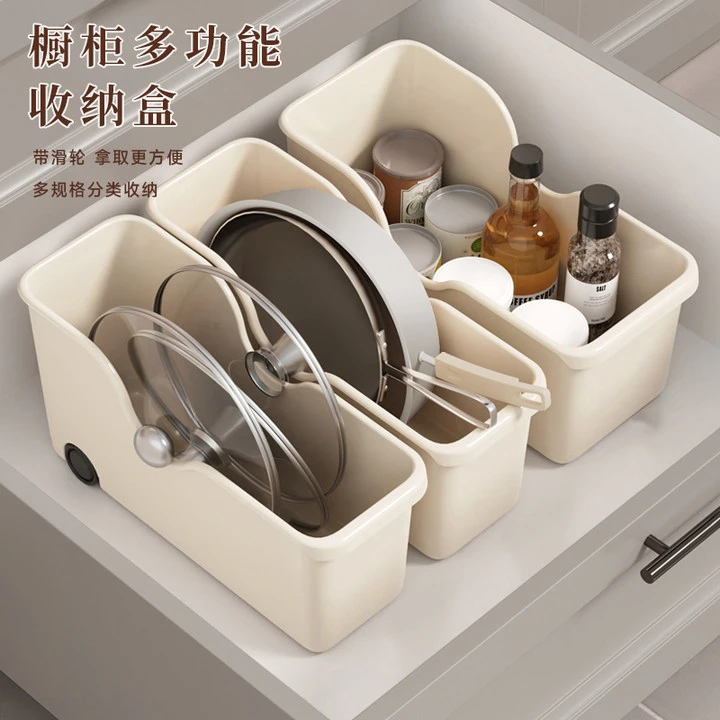 俏洁厨房橱柜收纳盒带轮调味料置物架收纳锅盖储物筐空间利用储物