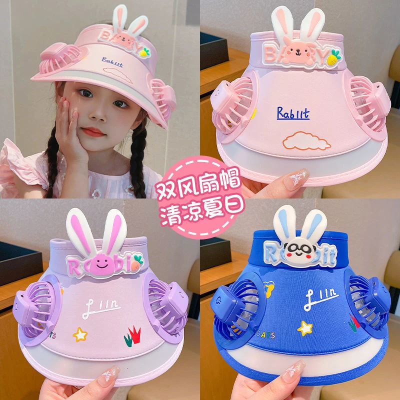 儿童双风扇防晒帽子夏季薄款防紫外线遮阳帽男女童宝宝空顶太阳帽