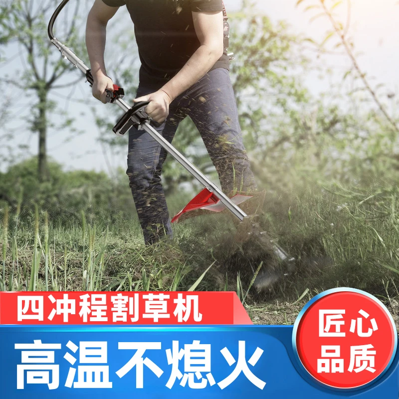 大功率割草机小型家用汽油农用收割除草机背负式多功能锄草机神器