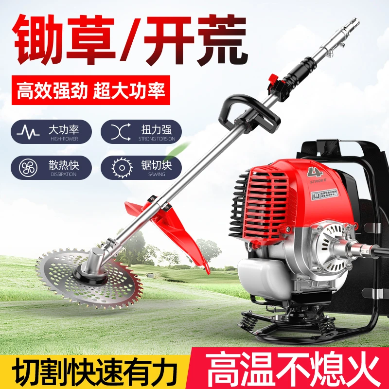 (福利)锄草机小型农用汽油松土机背负式开沟机多功能割草机神器