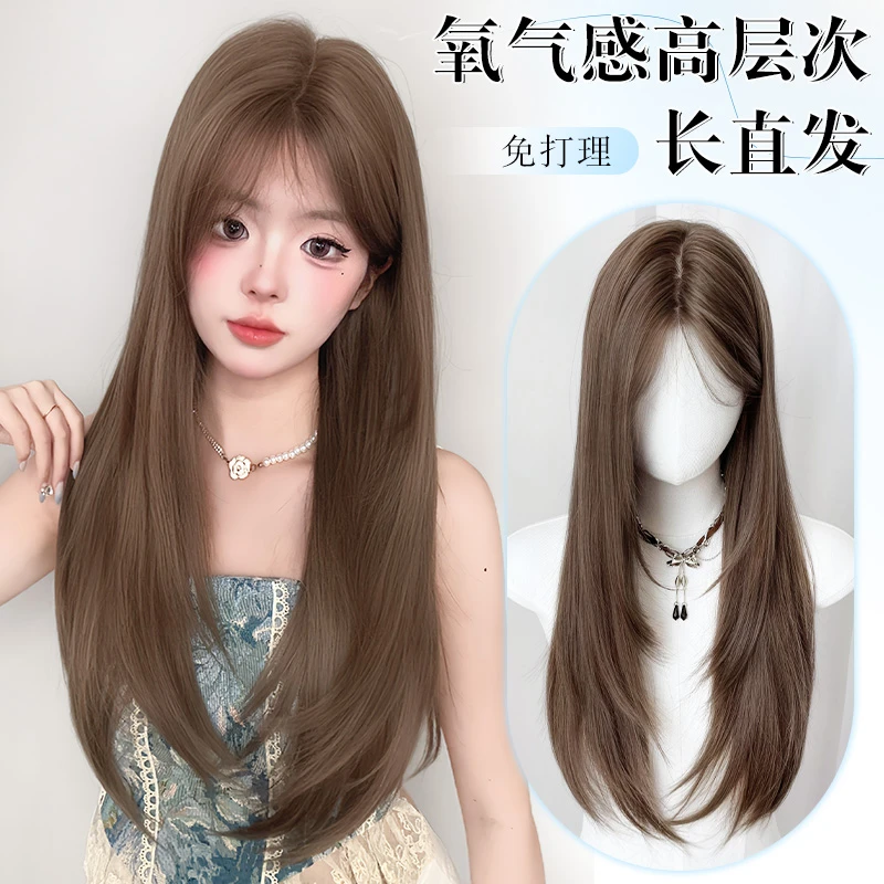 【南法假日】珍蜜假发前额蕾丝榛果灰粽高层次长直发女整顶假发套