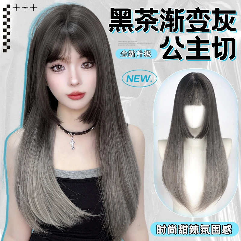 【睡眠艺术家】假发女长直发空气刘海公主切渐变假发套潮色挑染整顶
