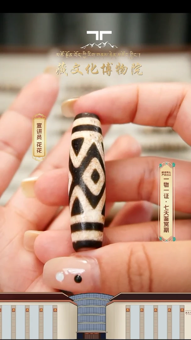 【闪购商品】玛瑙/玉髓颈饰未镶嵌定制款钟工牙黄金刚三47+