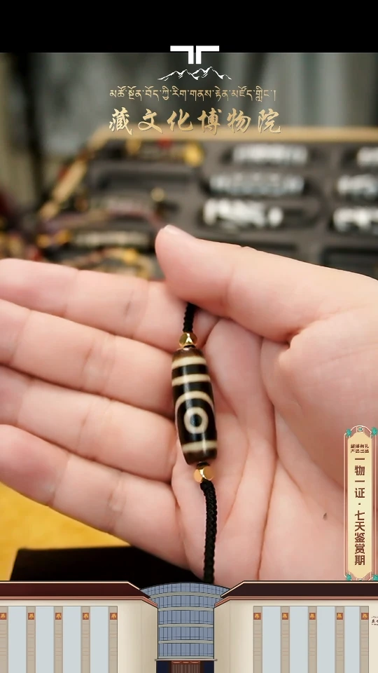 【闪购商品】玛瑙/玉髓颈饰未镶嵌定制款张奎牙黄二眼