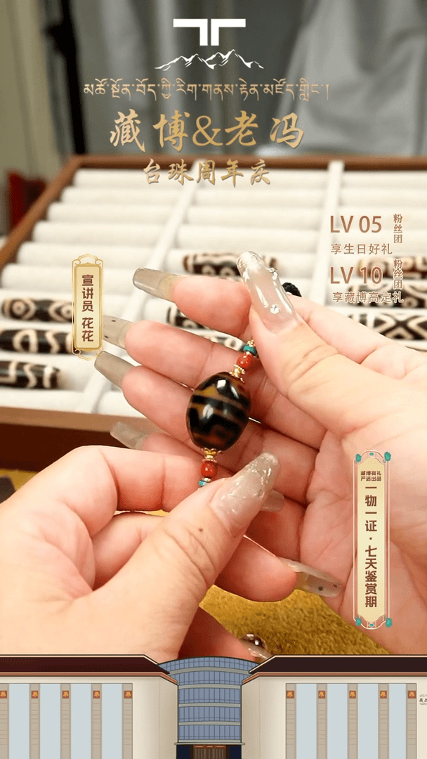 【闪购商品】玛瑙/玉髓颈饰未镶嵌定制款老冯黑金达洛20+
