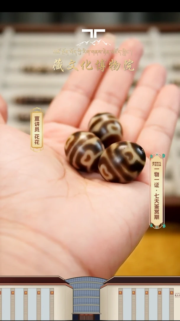 【闪购商品】玛瑙/玉髓颈饰未镶嵌定制款张奎莲心达洛20+多样性发一