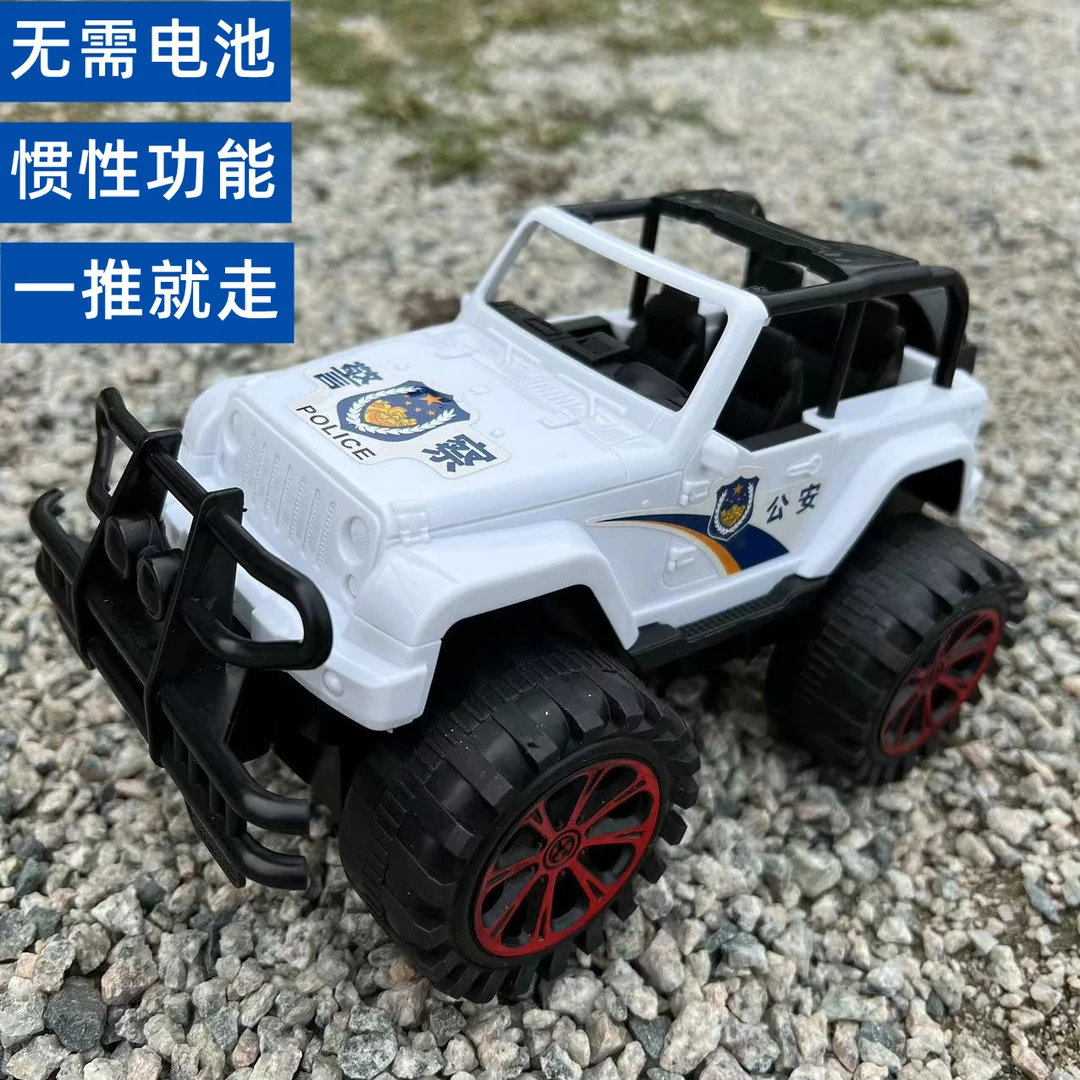 玩具车一个，款式随机发，本册赞助