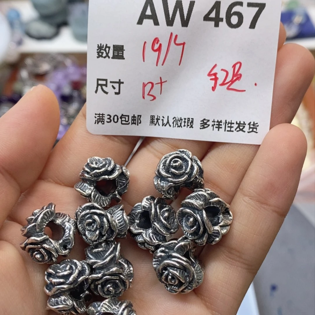 水晶珠宝半成品未镶嵌AW467