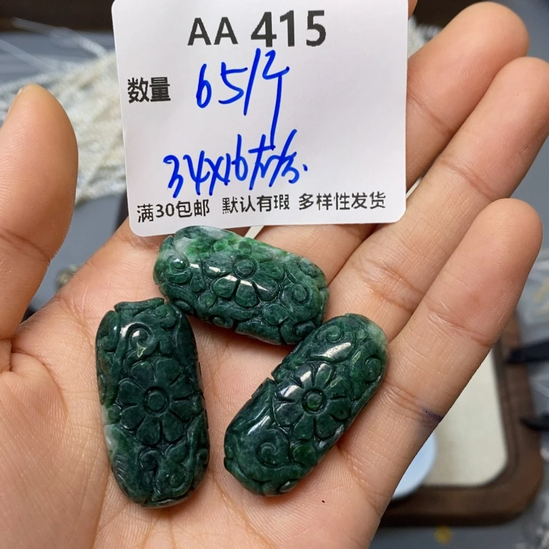 翡翠颈饰未镶嵌AA415。一个