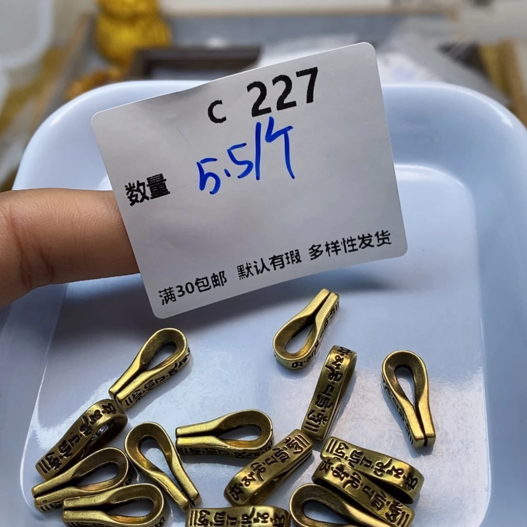 水晶珠宝半成品合金C227