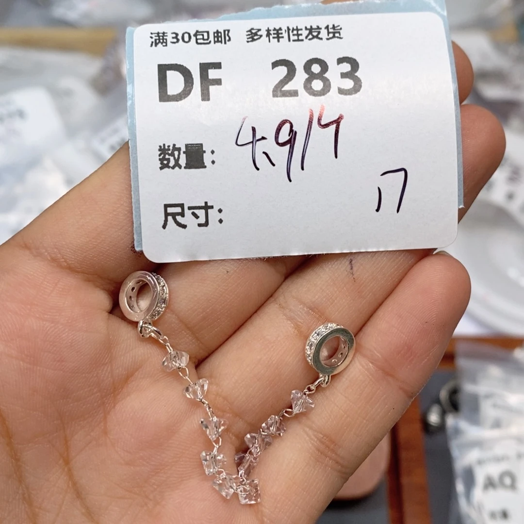 水晶珠宝半成品未镶嵌DF283