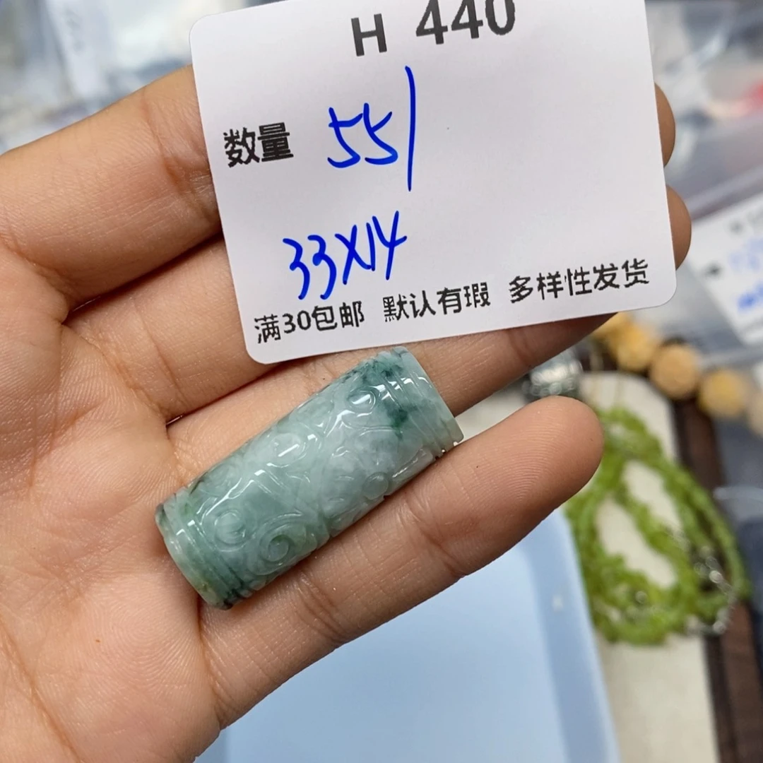 翡翠颈饰未镶嵌H440。