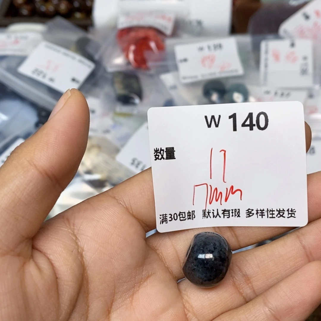 翡翠颈饰未镶嵌W140。预告