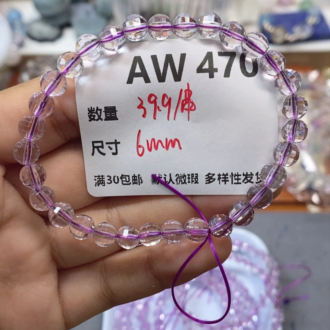 水晶手链未镶嵌AW470。一串