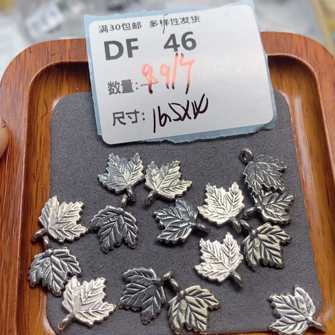 水晶珠宝半成品足银镶嵌DF46