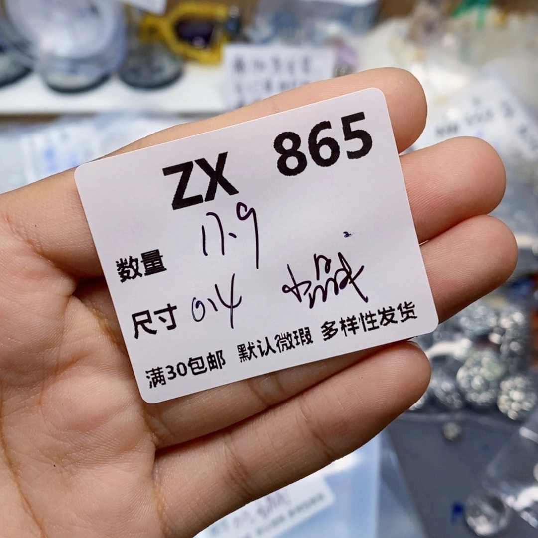 水晶珠宝半成品未镶嵌ZX865