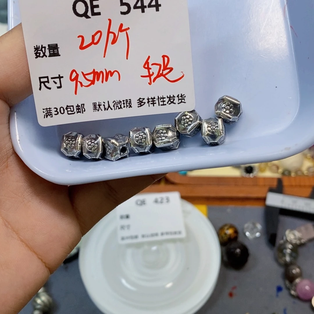 水晶珠宝半成品银S925镶嵌QE544