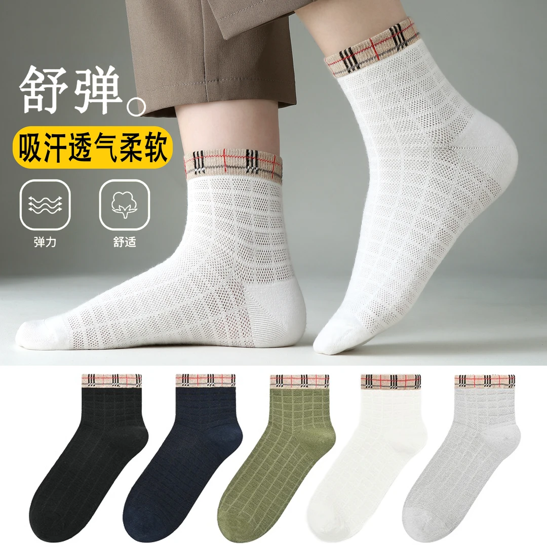 夏季超薄网眼运动中筒袜透气吸汗防臭男女袜子运动袜