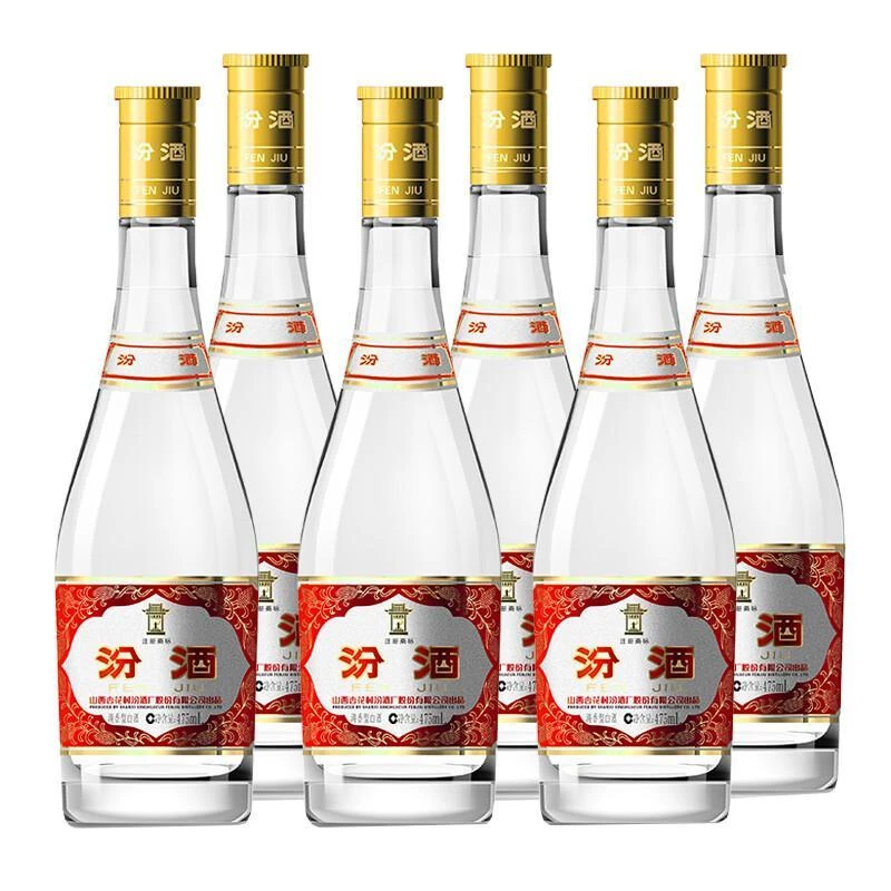 汾酒黄盖玻汾口粮酒 纯粮酿造 清香型白酒 整箱原箱53度475ml