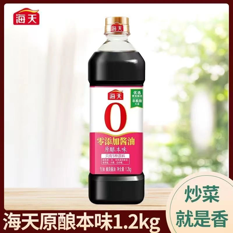 海天原酿本味生抽1.2kg零添加酱油蒸鱼厨房0添加健康家庭酿造