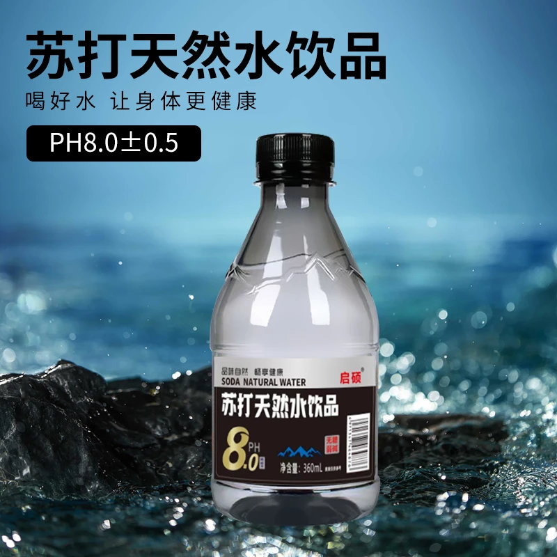 【到手12瓶】启硕 弱碱性苏打水饮料清爽0糖0卡0脂360ml批发装