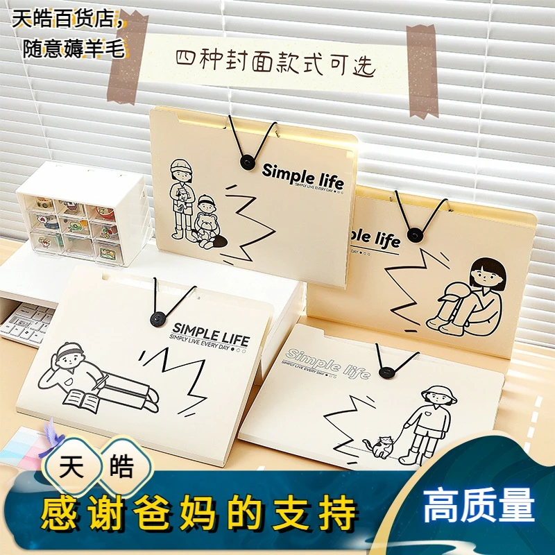 简生活系列5入8入12入搭扣文件夹PP多层A4文件袋收纳袋风琴包