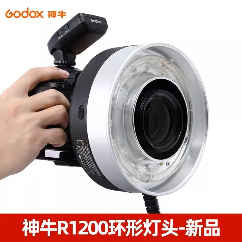 神牛R1200环形灯头适用于AD1200Pro摄影灯配伞孔支架和可折叠支架