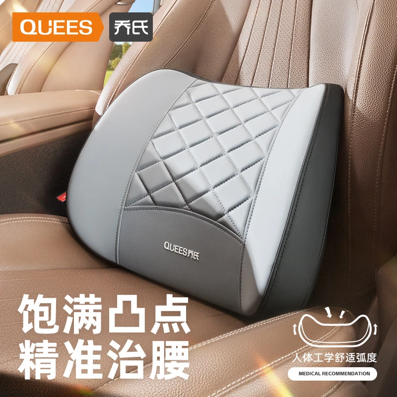 乔氏汽车腰靠座椅靠背车用腰托靠背垫护腰靠垫车载腰部支撑腰靠垫