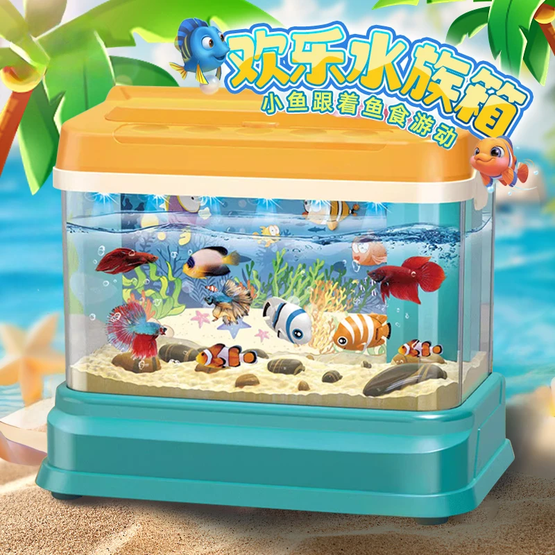 儿童钓鱼玩具1到3岁益智捞鱼仿真鱼缸欢乐水族箱男女孩子生日礼物