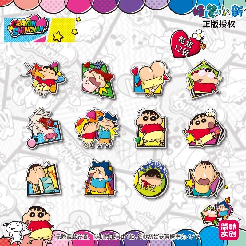 磁款POP漫画冰箱贴蜡笔小新满个性创意新款冰箱装饰三福同款正版1