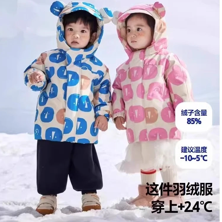 2024新款童装男女童羽绒服冬季卡通加厚上衣时尚宝宝保暖连帽外套